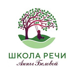 Кабинет логопеда «Школа речи Анны Беловой» - фото