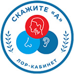 Кабинет ЛОРа Князевой - фото