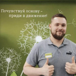 Кабинет мануальной коррекции и тейпирования - фото