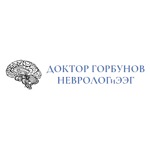 Кабинет доктора Горбунова - фото Кабинет доктора Горбунова - фото