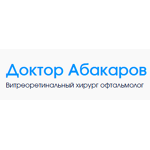 Кабинет офтальмолога Абакарова - фото