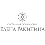 Кабинет психолога Елены Ракитиной - фото