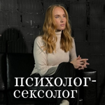 Кабинет психолога-сексолога Анастасии Залазаевой на Пушкинской - фото