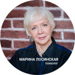 Кабинет психолога-сексолога Лосинской М. Л. - фото