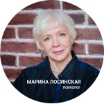 Кабинет психолога-сексолога Лосинской М.Л. - фото