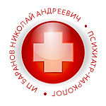 Кабинет психиатра-нарколога Баранова - фото