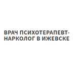 Кабинет психиатра-нарколога Уварова - фото