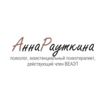 Кабинет психолога Рауткиной на Рябиновой - фото