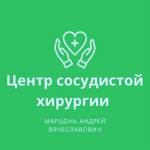 Кабинет сосудистого хирурга «Марцонь» - фото
