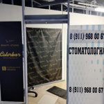 Кабинет стоматолога - фото