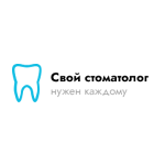Кабинет стоматологии «Свой стоматолог» - фото