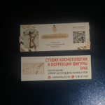 Кабинет телесно-ориентированного терапевта - фото