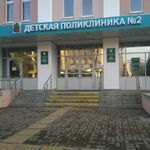 Кабинет ультразвуковой диагностики ДГП №2 - фото