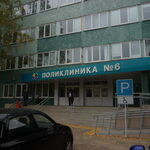 Кабинет ультразвуковой диагностики ГП №6 - фото