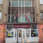Кабинет ультразвуковой диагностики СГП №19 - фото