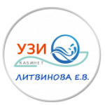 Кабинет УЗИ Литвинова Е.В. - фото