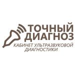 Кабинет УЗИ «Точный диагноз» - фото Кабинет УЗИ «Точный диагноз» - фото