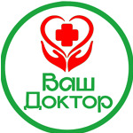 Кабинет УЗИ «Ваш доктор» - фото
