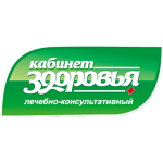 «Кабинет здоровья» на 3 Интернационала - фото