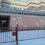 Кардиологическое отделение с функциональной диагностикой КДЦД - фото