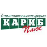 Стоматология «Кариб-плюс» на Партизанской - фото