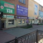 Стоматология «Каспий-Дент» - фото