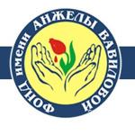 Казанский Хоспис - фото
