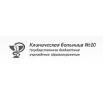 Стоматологическая поликлиника КБ №10 - фото