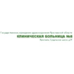 Поликлиника детская №1 КБ №8 - фото