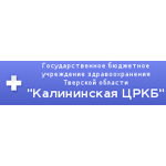 Поликлиника Калининской ЦРБ - фото