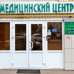 Медицинский центр «Наш доктор» на Минской - фото Медицинский центр «Наш доктор» на Минской - фото