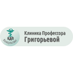 Клиника профессора Григорьевой - фото Клиника профессора Григорьевой - фото