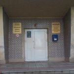 Кабинет медицинских осмотров Диспансерно-поликлиническое отделение КОКНД - фото