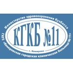 Детская поликлиника больницы №11 - фото