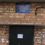 Красноярская городская стоматологическая поликлиника №7 - фото