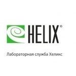 Лаборатория «Хеликс» на Южной 3 - фото