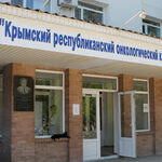 Хирургическое онкоурологическое отделение КРОКД им В М Ефетова - фото