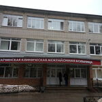 Хирургическое отделение ГКМБ - фото