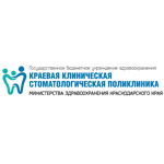 Хирургическое отделение ККСП - фото