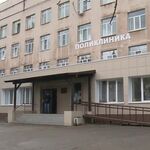 Хирургическое отделение Поликлиника ГКБ №11 - фото
