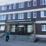 Хирургическое отделение с центром амбулаторной хирургии Взрослое поликлиническое отделение №110 ГП №122 - фото