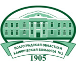 Хирургическое торакальное отделение ВОКБ №1 - фото