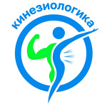 Медицинский центр «Кинезиологика» на Калинина - фото