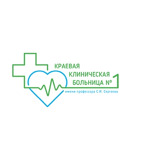 Консультативно-диагностическая поликлиника ККБ №1 - фото