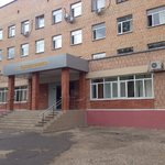 Центральная городская больница - фото