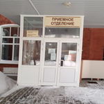Городская больница им. Н.А.Семашко - фото
