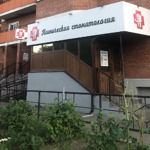 Клиническая Стоматология - фото