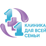 Клиника 1+1 для всей семьи в микрорайоне Горский - фото Клиника 1+1 для всей семьи в микрорайоне Горский - фото