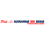 Клиника 21 века: 112 отзывов, 25 врачей, официальный сайт, телефон | Киров