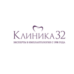 Клиника 32 - фото